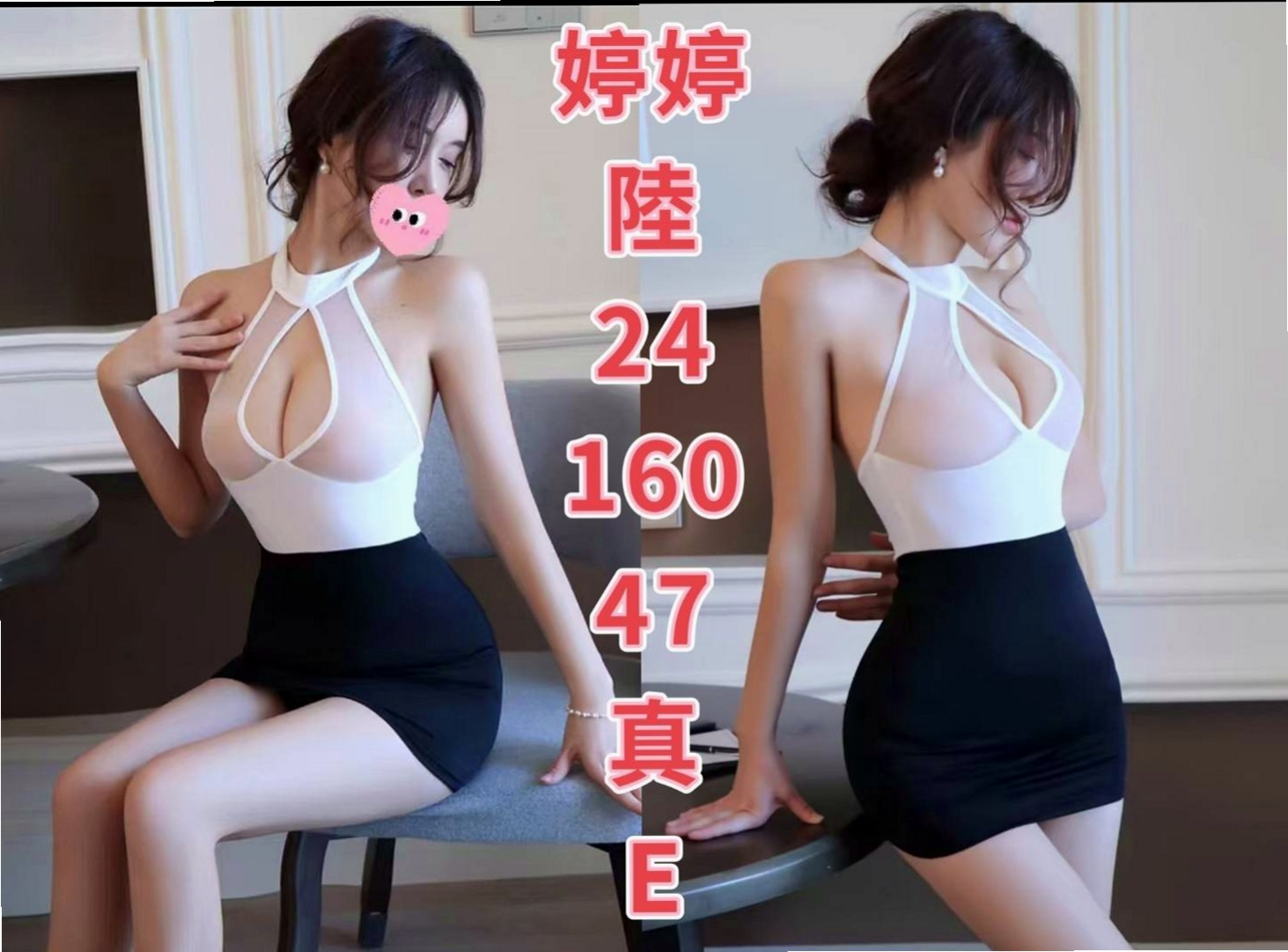 子玥►萬里油壓►少婦姐妹花►身高167cm►體重50kg►胸圍C罩杯►年齡21歲►超級女友fu 可69 可LG 超熱情 主動 配合度高  也會把手指放進去玩，